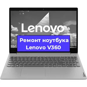 Ремонт ноутбуков Lenovo V360 в Самаре